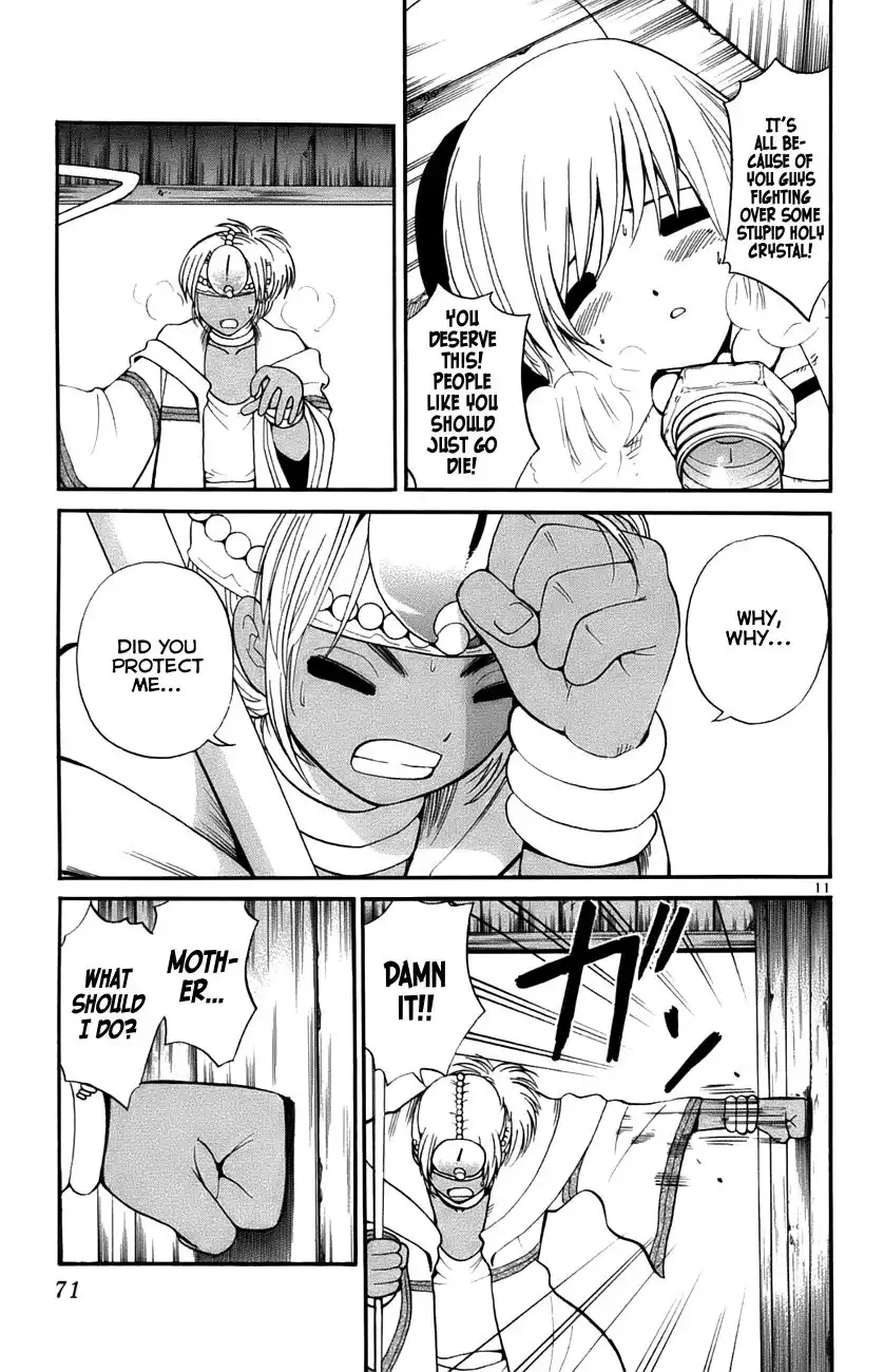 Seikesshou Albatross Chapter 31 11